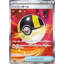 Amazon.co.jp: ポケモンカードゲームMEGA M2a ハイクラスパック MEGA