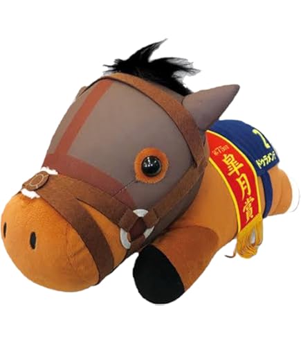 Amazon.co.jp: 競馬 ステイゴールド 香港ヴァーズ ぬいぐるみ
