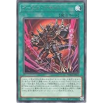 Amazon.co.jp: 遊戯王カード E－HERO アダスター・ゴールド