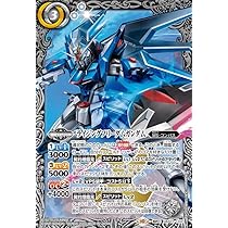 Amazon.co.jp: バトルスピリッツ ライジングフリーダムガンダム（契約X