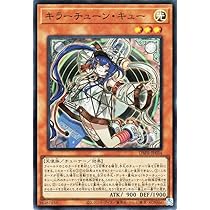 Amazon.co.jp: 遊戯王カード キラーチューン・レッドシール(ウルトラ