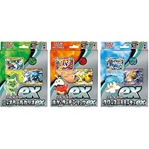 Amazon.co.jp: 【3個セット】ポケモンカードゲーム スカーレット