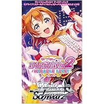 Amazon.co.jp: ブシロード(BUSHIROAD) ヴァイスシュヴァルツ