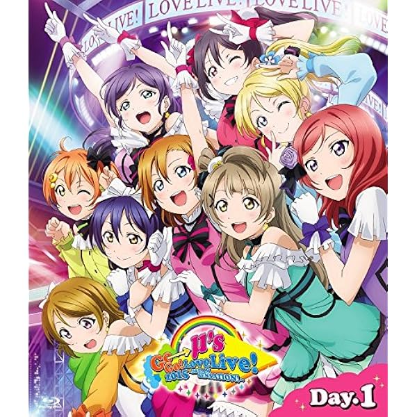 Amazon.co.jp: ラブライブ!μ's Go→Go! LoveLive! 2015~Dream