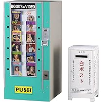 Amazon | ハセガワ(Hasegawa) 1/12 フィギュア用アクセサリーシリーズ