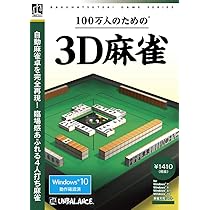 Amazon | お買得5本パック 囲碁・将棋・麻雀・花札・トランプ New | PC