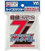 Amazon | やのまん(Yanoman) カードプロテクターオーバーガードZL