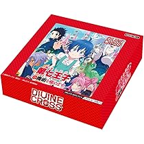 Amazon.co.jp: TCG 廃深シリーズ DIVINE CROSS 20パック入りBOX : おもちゃ