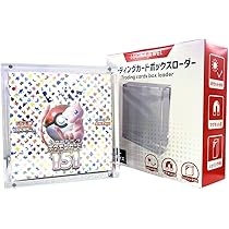 Amazon | おもちゃの神様 BOXローダー シュリンク付きカードゲーム