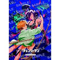 Amazon.co.jp: 劇場版『チェンソーマン レゼ篇』 映画 入場者