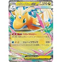 Amazon.co.jp: ポケモンカードゲームMEGA M2 拡張パック インフェルノX