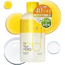 Amazon | 【毛穴ケア特化型】SISI アイムユアヒーロー(ベルガモットの