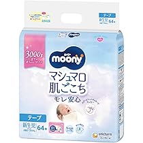 Amazon.co.jp: パンパース 【テープ 新生児用小さめサイズ】 オムツ