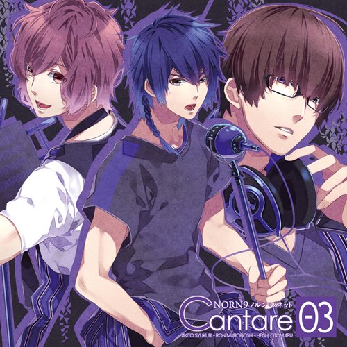 NORN9 ノルン+ノネット Cantare Vol.3 | 宿吏暁人(杉山紀彰),室星ロン