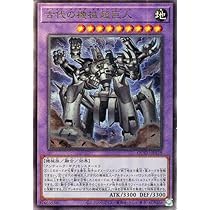 Amazon.co.jp: 遊戯王 LODT-JP043-UR 《古代の機械究極巨人》 Ultra