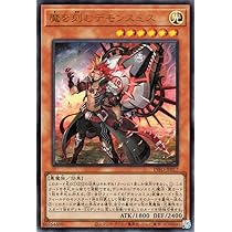 Amazon.co.jp: 遊戯王カード ROTA-JP014 紅涙の魔ラクリモーサ