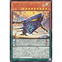 Amazon.co.jp: 遊戯王カード 糾罪巧－AtoriF.MAR(ウルトラレア