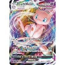 Amazon.co.jp: ポケモンカードゲーム ソード＆シールド s12a ハイ