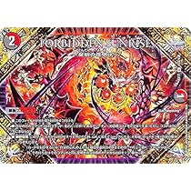 Amazon.co.jp: デュエルマスターズ FORBIDDEN SUNRISE ～禁断の夜明け