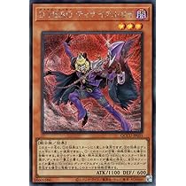 Amazon.co.jp: 遊戯王カード D－HERO ディアボリックガイ