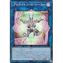 Amazon.co.jp: 遊戯王 第11期 HC01-JP044 ファイアウォール・ドラゴン