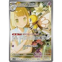 Amazon.co.jp: ポケモンカードゲームSV sv9 拡張パック バトル