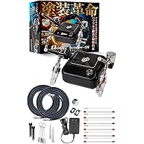 Amazon.co.jp: DePes エアブラシ コンプレッサー 【初めてのメイン機に