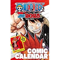 ONE PIECE』コミックカレンダー2025(卓上/特製デザインカード15枚付き