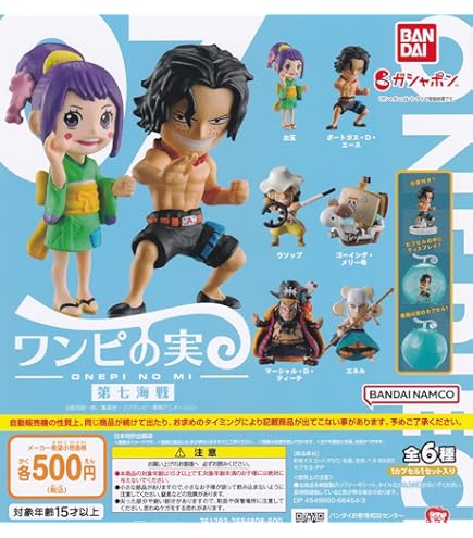 Amazon.co.jp: ONE PIECE ワンピース ワンピの実 第九海戦 [全6種
