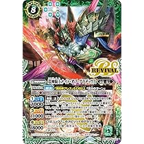 Amazon.co.jp: バトルスピリッツ 殻神騎士ナイト・オブ・グラディウス