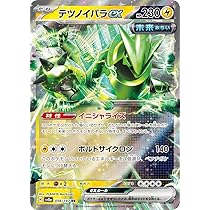Amazon.co.jp: ポケモンカードゲームSV sv8a ハイクラスパック テラス