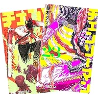 チェンソーマン コミック 1-22巻セット (集英社) | 藤本タツキ |本