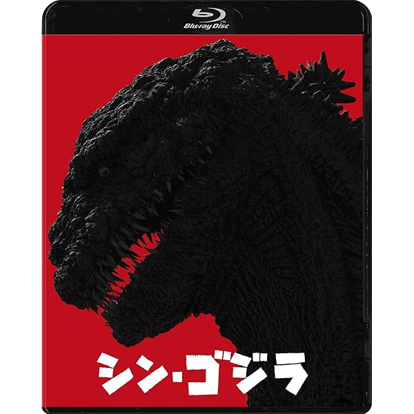 Amazon.co.jp: 【Amazon.co.jp限定】ゴジラ70周年記念 怪獣王シリーズ