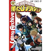 僕のヒーローアカデミア コミック 1-41巻セット (集英社) | 堀越耕平