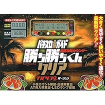 Amazon | 勝ち勝ちくん クリア 戦国乙女 山本カンスケバージョン