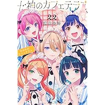 カッコウの許嫁(31) (少年マガジンKC) | 吉河 美希 |本 | 通販 | Amazon