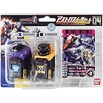 Amazon.co.jp: 仮面ライダーフォーゼ アストロスイッチセット01 : おもちゃ
