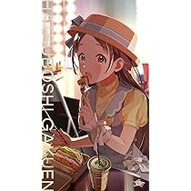 Amazon | 倉本千奈 2nd Single「日々、発見的ステップ！」 | 初星学園