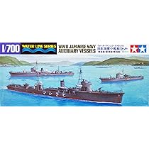 Amazon | タミヤ(TAMIYA) 1/700 ウォーターラインシリーズ No.519 日本