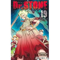 Dr.STONE 19 (ジャンプコミックス) | Boichi, 稲垣 理一郎 |本 | 通販
