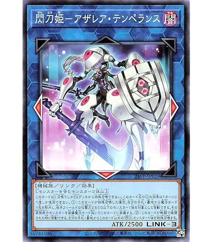Amazon.co.jp: 遊戯王カード 閃刀姫＝ゼロ(アルティメットレア