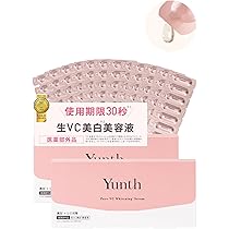 Amazon.co.jp: Yunth ユンス 生VC 導入美容液 2個セット 56日分 (美容