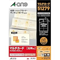 Amazon | エーワン 名刺 マルチカード ピーチ 100枚分 51028 | 名刺