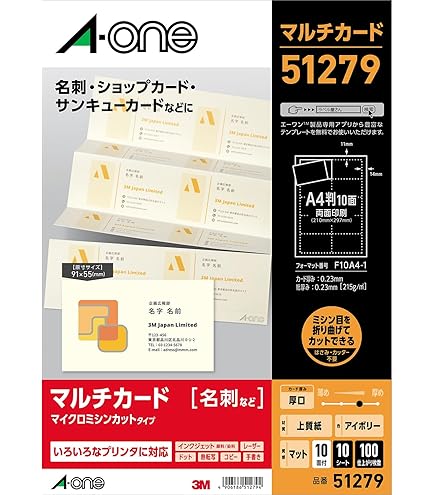 いんく りもこん ヴィレヴァン 名刺カード Amazon | エーワン 名刺