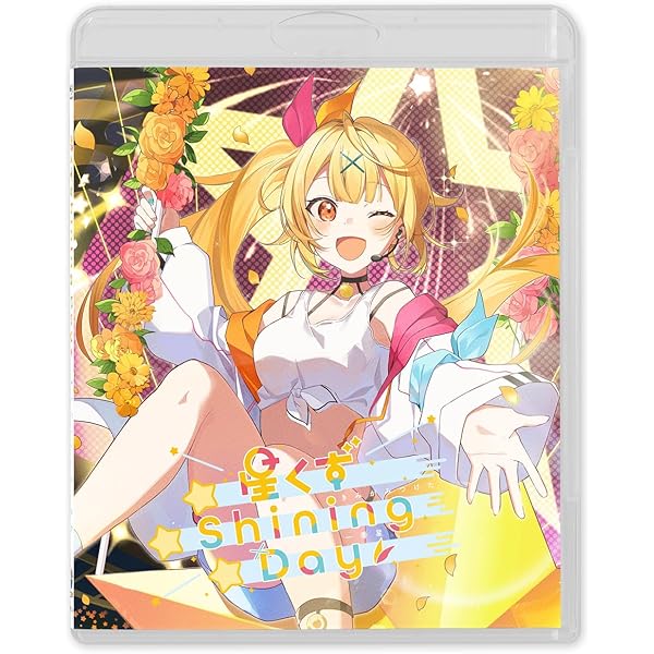Amazon.co.jp: 星川サラ 1st LIVE「星くず Shining Day -きみがみつけ