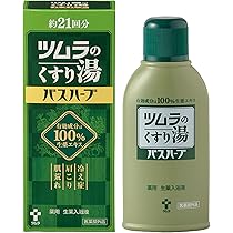 Amazon | ツムラのくすり湯バスハーブ 210ml | バスハーブ | バス