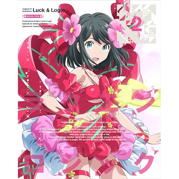 Amazon.co.jp: ラクエンロジック 1 (特装限定版) [Blu-ray] : 小野賢章