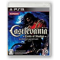 Amazon.co.jp: キャッスルヴァニア ロードオブシャドウ(通常版) : ゲーム