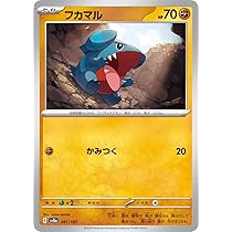 Amazon.co.jp: ポケモンカードゲームSV sv8a ハイクラスパック テラス