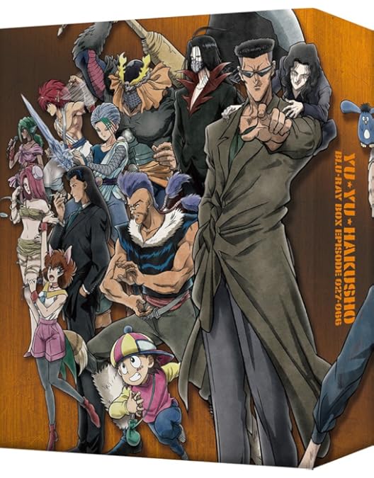 Amazon.co.jp: 幽遊白書 全28巻セット【レンタル落ち】 : DVD